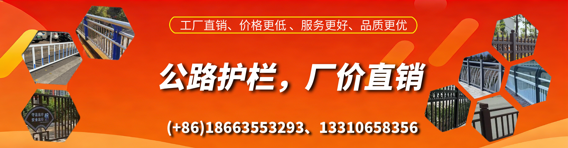 磁县公路护栏生产厂家